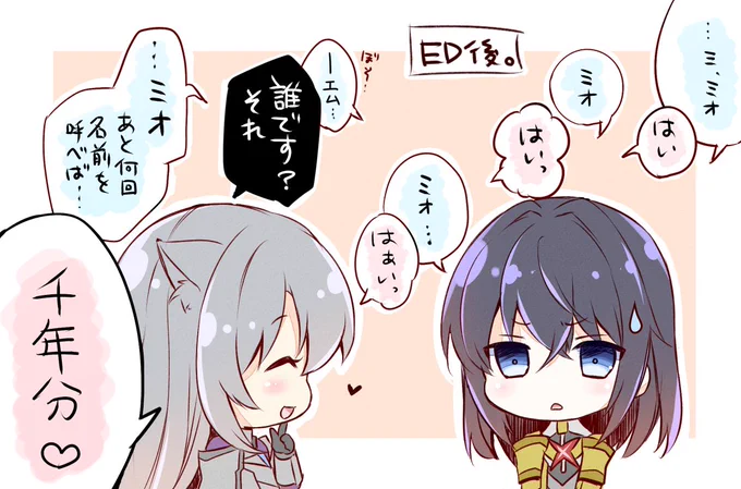 エヌエム?らくがき
わからせられるエヌさん

#ゼノブレイド3
#XenobladeChronicles3 
