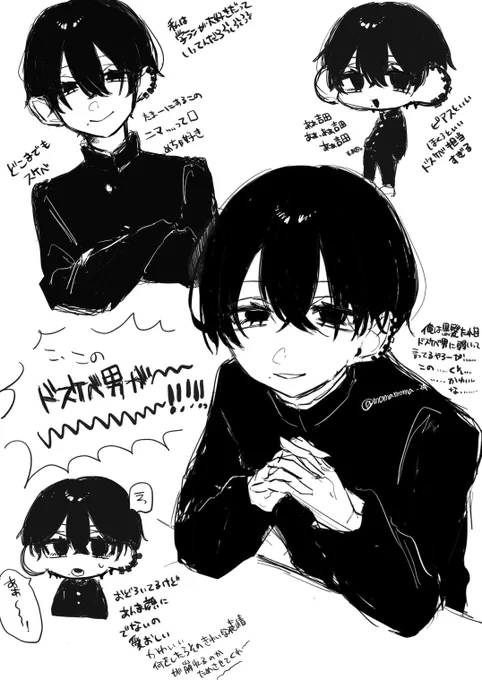 2部吉とデン吉可愛かったの落書き 
