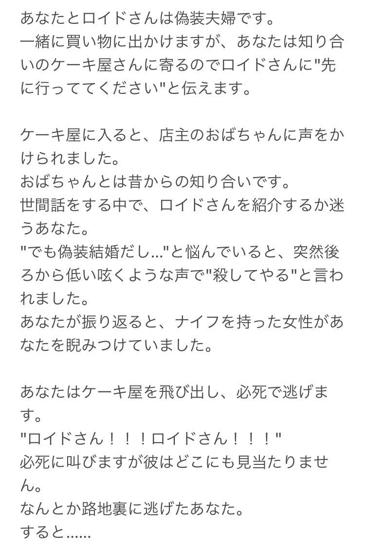 今日見た夢です🌟
ヨルさんに代役をお願いしてるだけなので、ここでのヨルさんはいたって普通の女性で弱いです。
是非みなさんもヨルさんを"自分"だと思って見てみてください🥰ニッコリ
または普通にロヨとして見ていただいてもおいしいですよ🥰ムフフ 