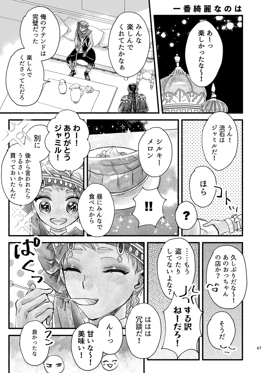(4/5) 