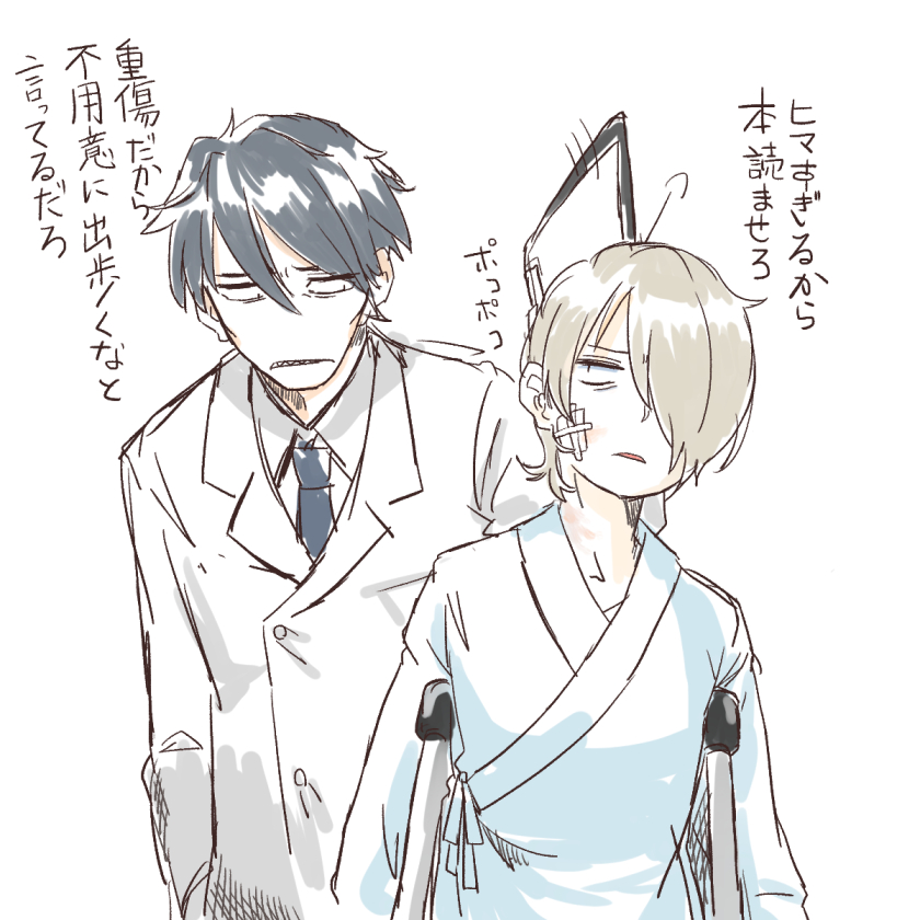 堀本さんはいいぞ 
