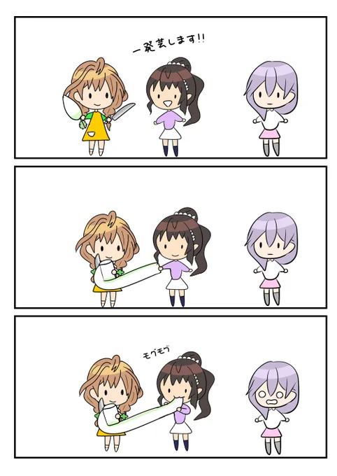 レアさん(かつらむき) 