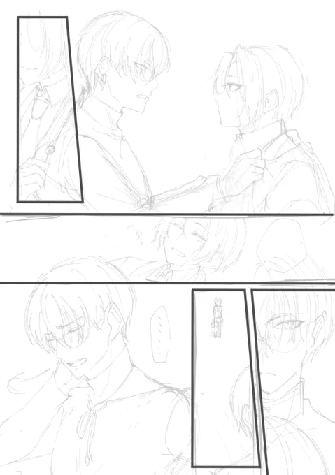 没にした下書きページも見せろと言われたので。 