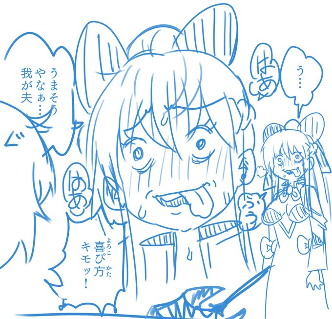 チート付与モルガン 