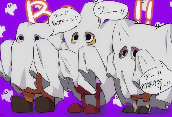 ワンピでハロウィーン👻💕💕
だーれだ??(3枚目はおまけ)
#ONEPIECE 
