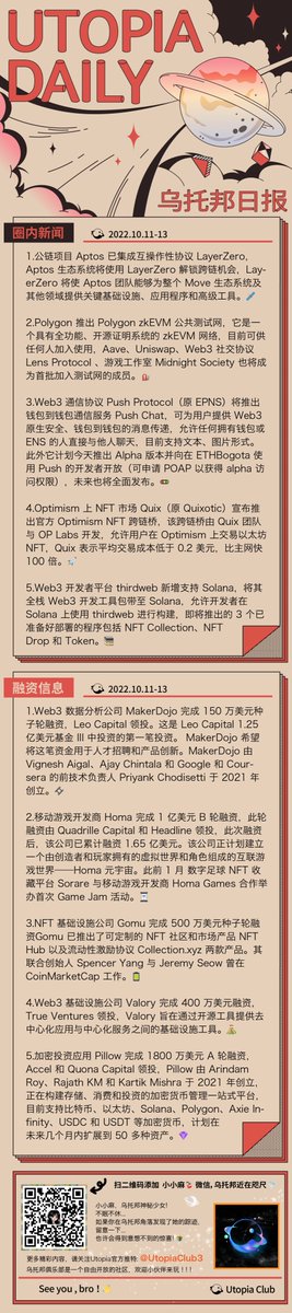 Utopia Club tweet media