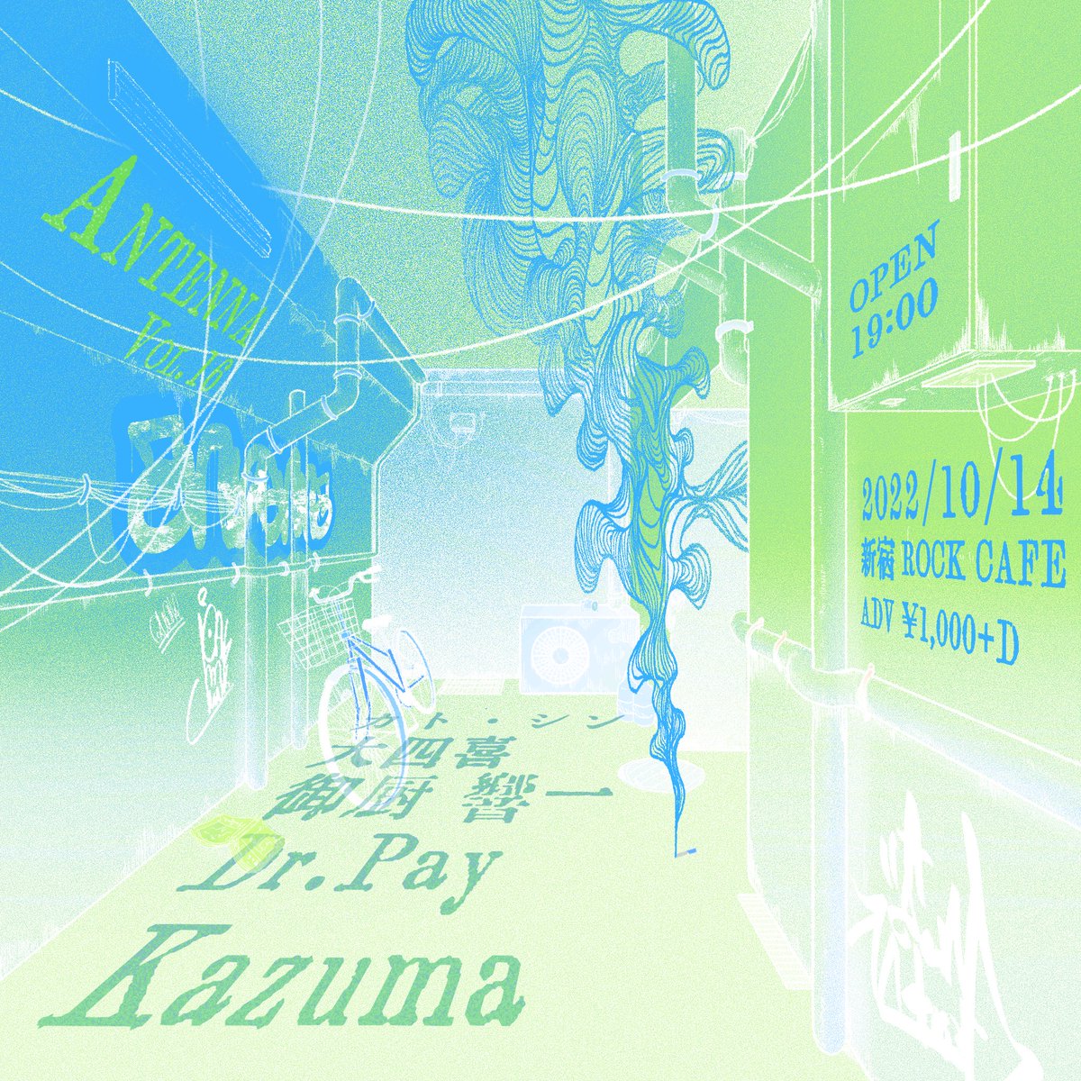 Antenna tweet media