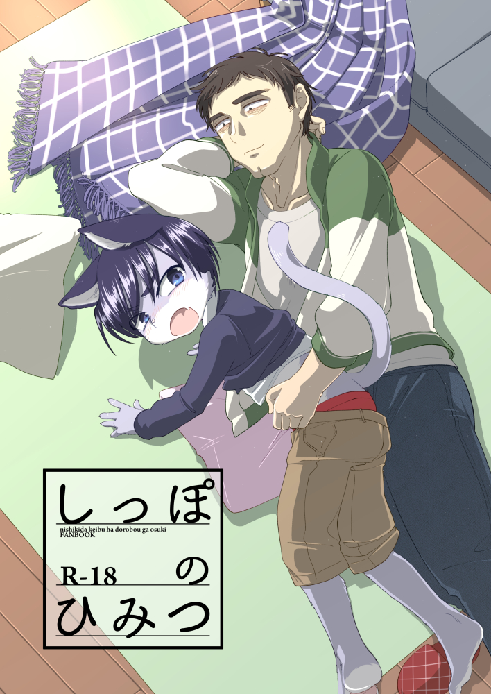 We also sell books about shota. All are doujinshi.
https://t.co/ibResxBRL5 