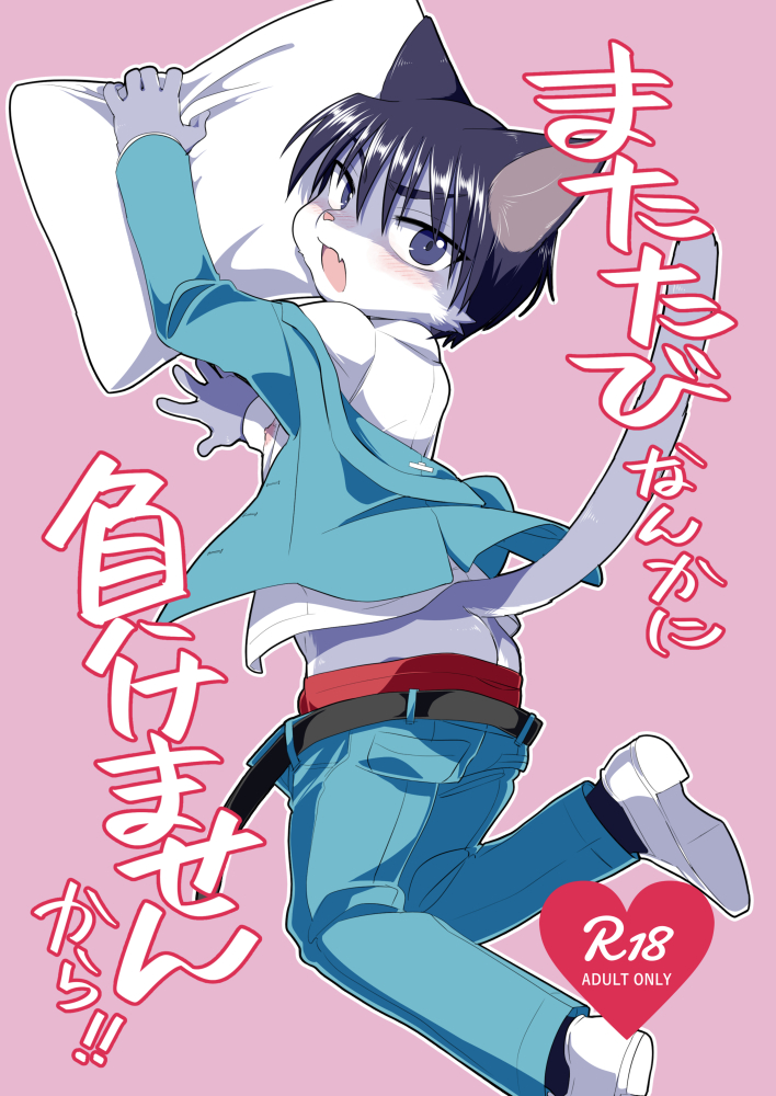 We also sell books about shota. All are doujinshi.
https://t.co/ibResxBRL5 