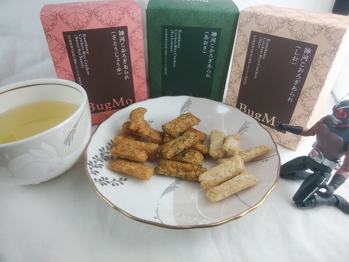 pandelion999's tweet photo. 当選ありがとうございます
到着早々いただきます~
「おかき」いと旨し~
お茶受けに良い一品ですね
※バーガーと同じく蟋蟀感は
全くありません!
A「それは安心」
B「ちょっと残念」
バーガー‥おかき‥
酒の肴はまだですか?
#こおろぎおかき
#こおろぎバーガー
#BugMo https://t.co/r11Qy21lqv