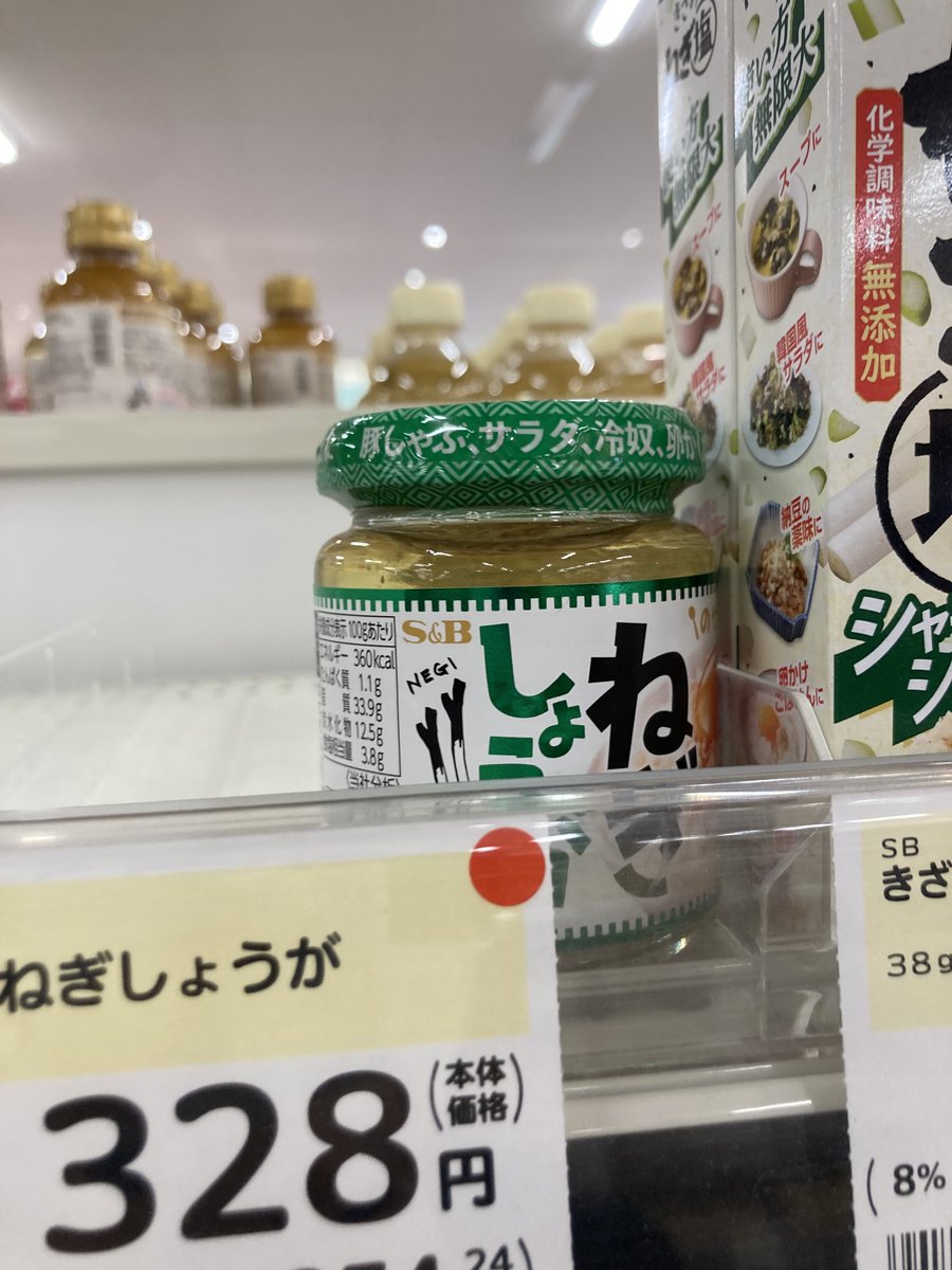 えっ 