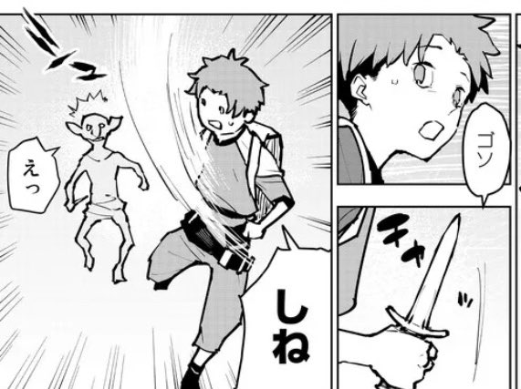 えっ 