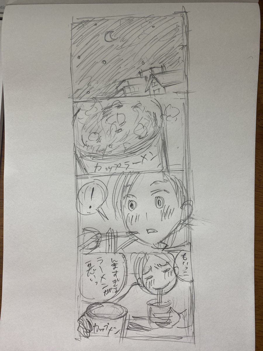 #コルクラボマンガ専科 https://t.co/VG7pVlrHH6