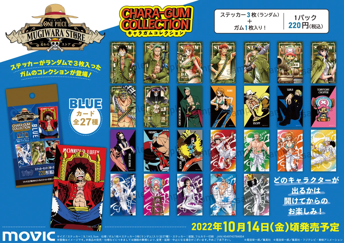 ONE PIECE 麦わらストア　キャラガムコレクション　セミコンプ　ナミ Fe8i6L-UAAAudof?format=webp&