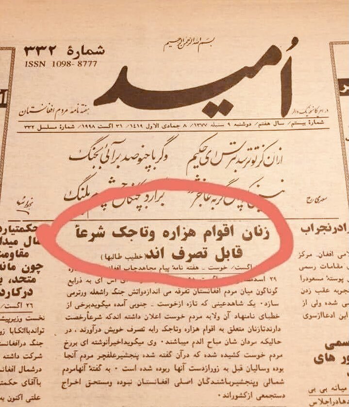 Jamalsajjadi's tweet photo. آهای هزاره‌های جهان!
برای تکرار نشدن این تیتر تویت بزنید.

#StopHazaraGenocide https://t.co/FXyGUh0oZw
