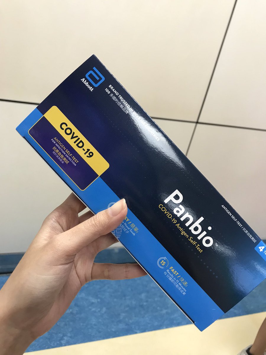 ไต้หวันตรวจเนื้อหมูเข้มมาก และก็ได้ชุดตรวจ ATK คนล่ะ 4 ชุด ฟรี ส่วนวันแรกของการเปิดประเทศ คนก็จะเยอะหน่อยๆ 🥹 คิดถึงไม่ไหว พรุ่งนี้จะกินเต้าหู้เหม็นให้หายอยาก แง