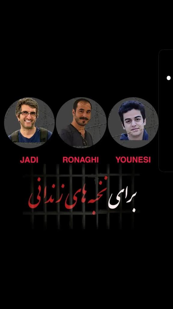 hiva8920's tweet photo. #مهساامینی #سارینا_اسماعیل_زاده #نیکا_شاکرمی #زن_زندگی_آزادی 
برای نخبه های زندانی... https://t.co/3ZzZ5FGjM3