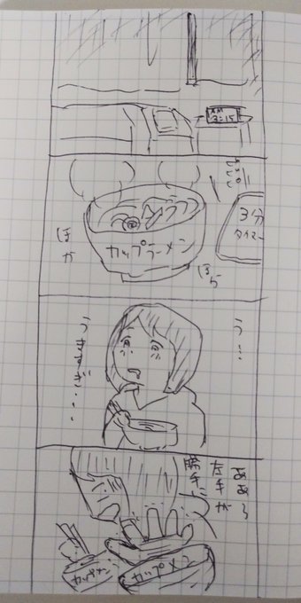 #コルクラボマンガ専科 