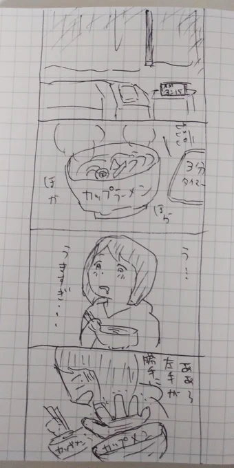 #コルクラボマンガ専科 