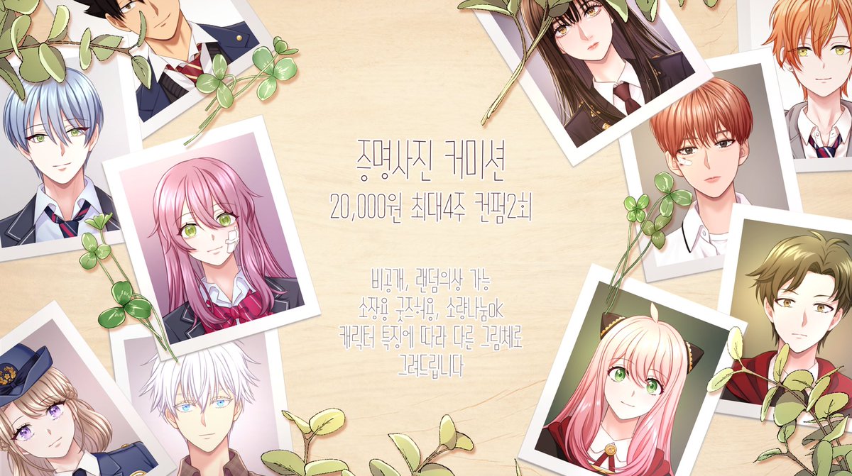 roseCommi's tweet photo. RT이벤트! 🎁 100rt당 1분씩 추첨하여 증명사진을 그려드려요♥︎

로즈커미션🌹증명사진 커미션 →https://t.co/K8ZxQfd3Ri https://t.co/9aPPUHZVmd