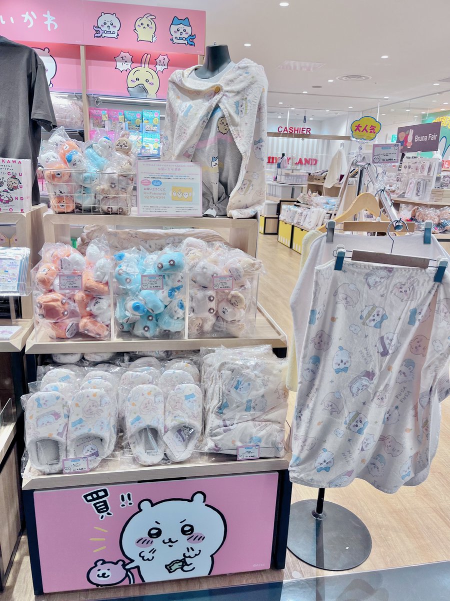 ちいちゃんVALENTINO⭐️最終価格⭐️ ⭐️ちいかわコーナー⭐️ 明日10/14(金)〜ぬいぐるみやブランケット