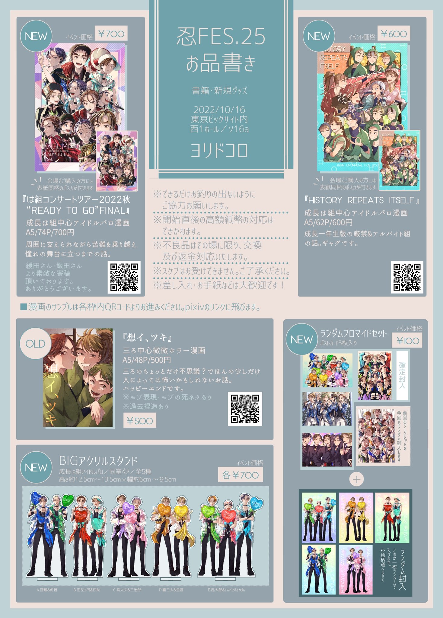 syk..様 1日までお取り置き syk様 お取り置き 