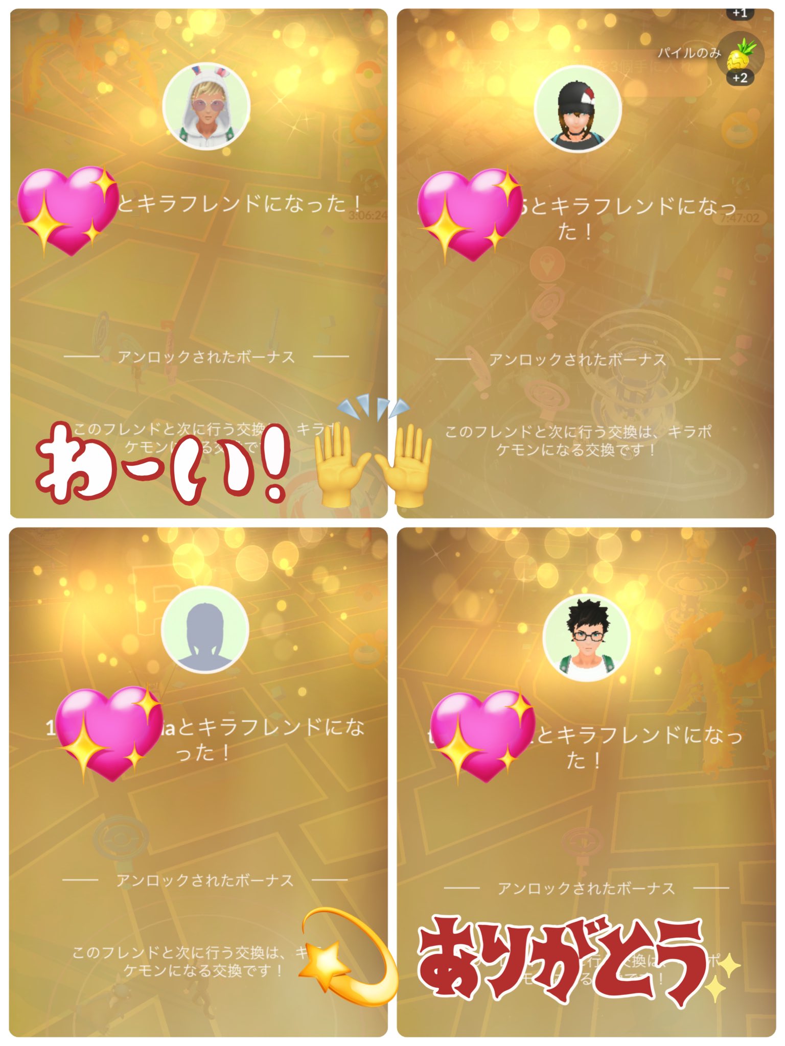 キラフレンド Twitter Search Twitter