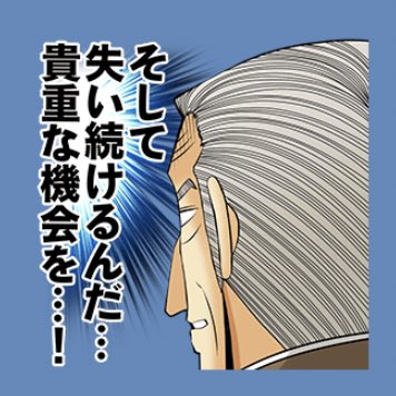 絶好の機会なのにサブスク解禁のおしらせがなかったなぁの度にこの利根川になってる 