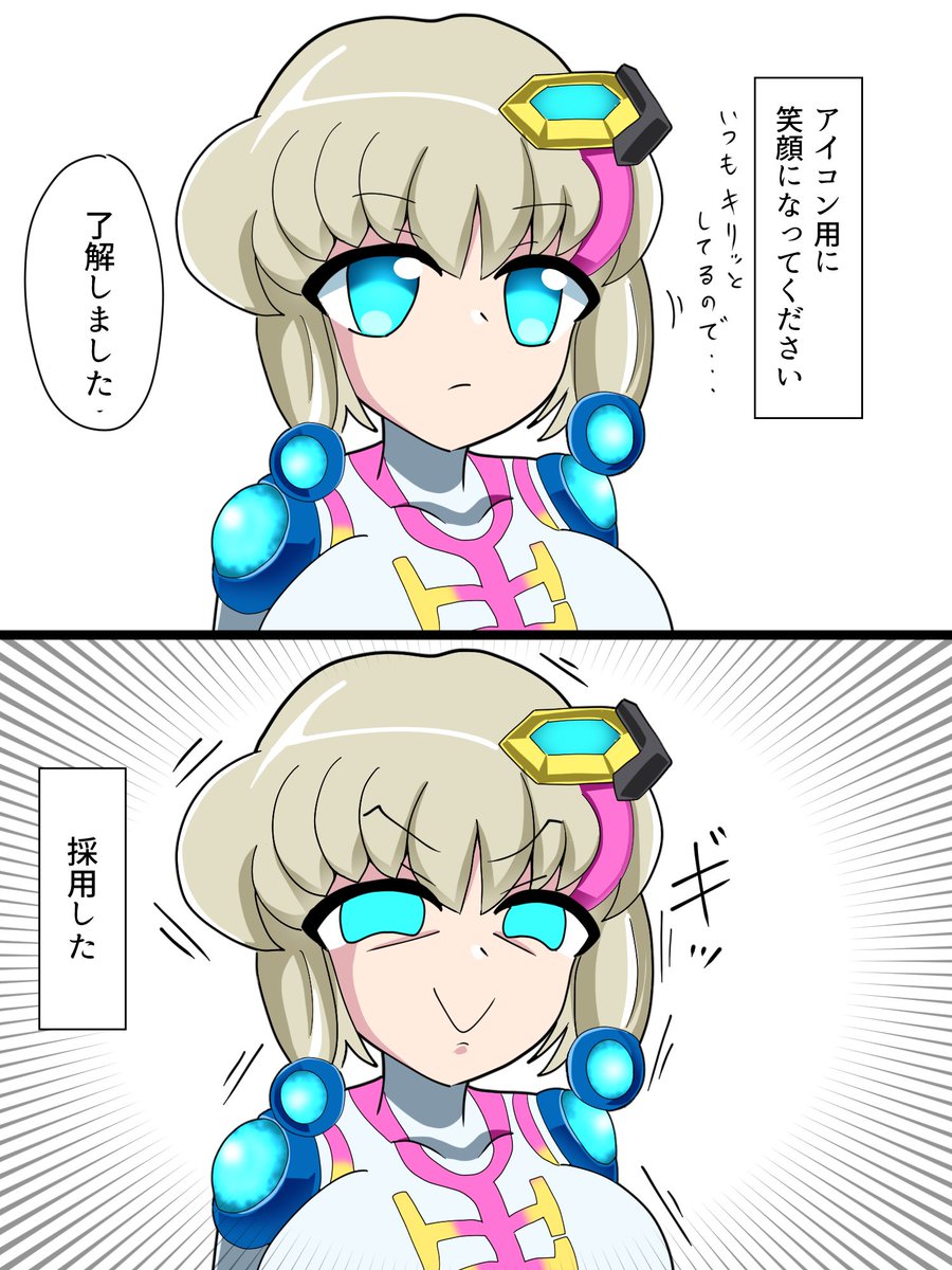#アイコン晒して10RTきたら有名人見た人もやる
そろそろ変える予定 
