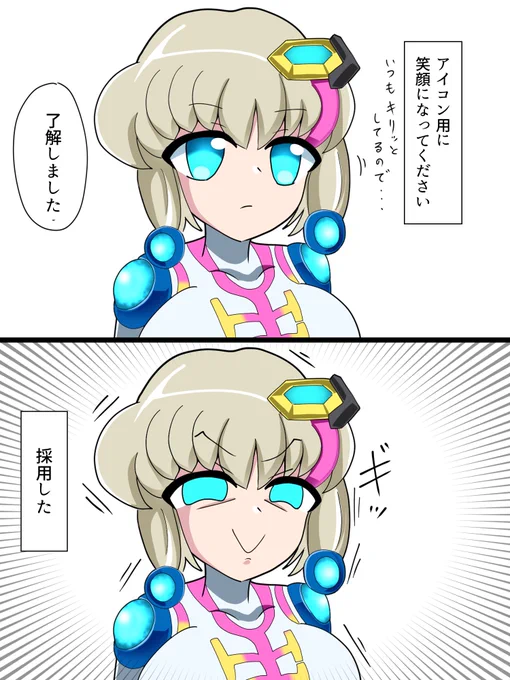 #アイコン晒して10RTきたら有名人見た人もやる
そろそろ変える予定 