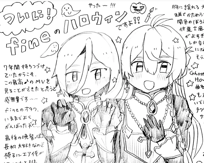 らくがきペーパーあります 