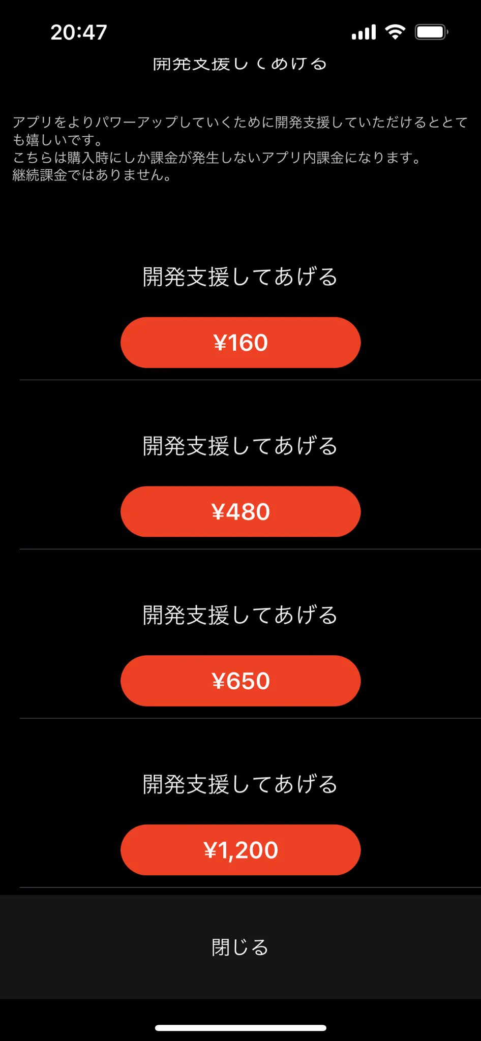 @yoidea 上からだな 
