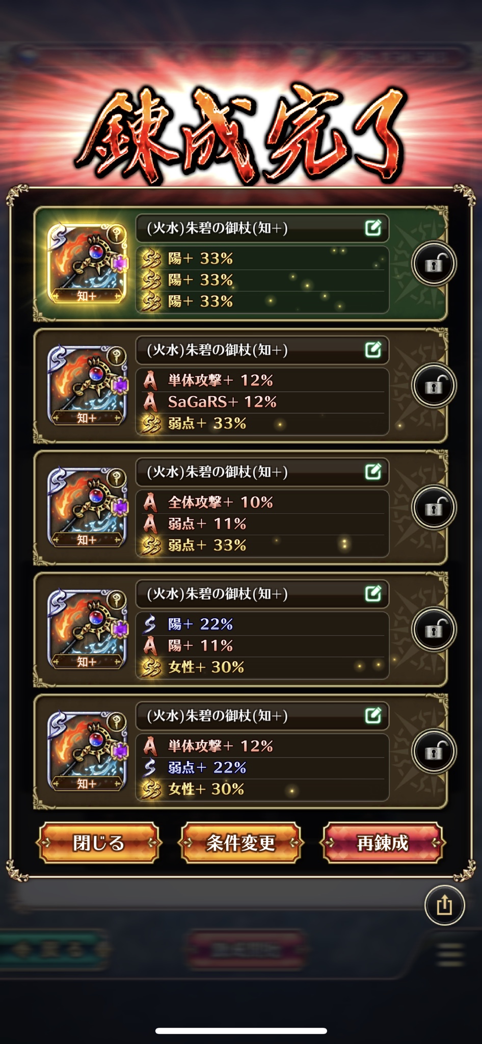 Urotsu Urotsu Twitter