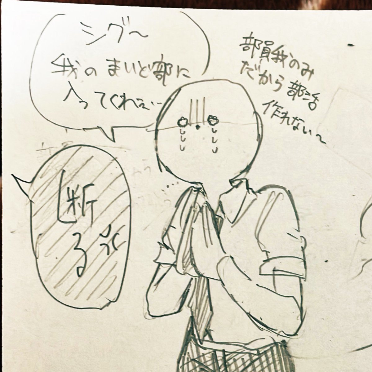 再熱もふぉー ⚠︎学パロ着衣 