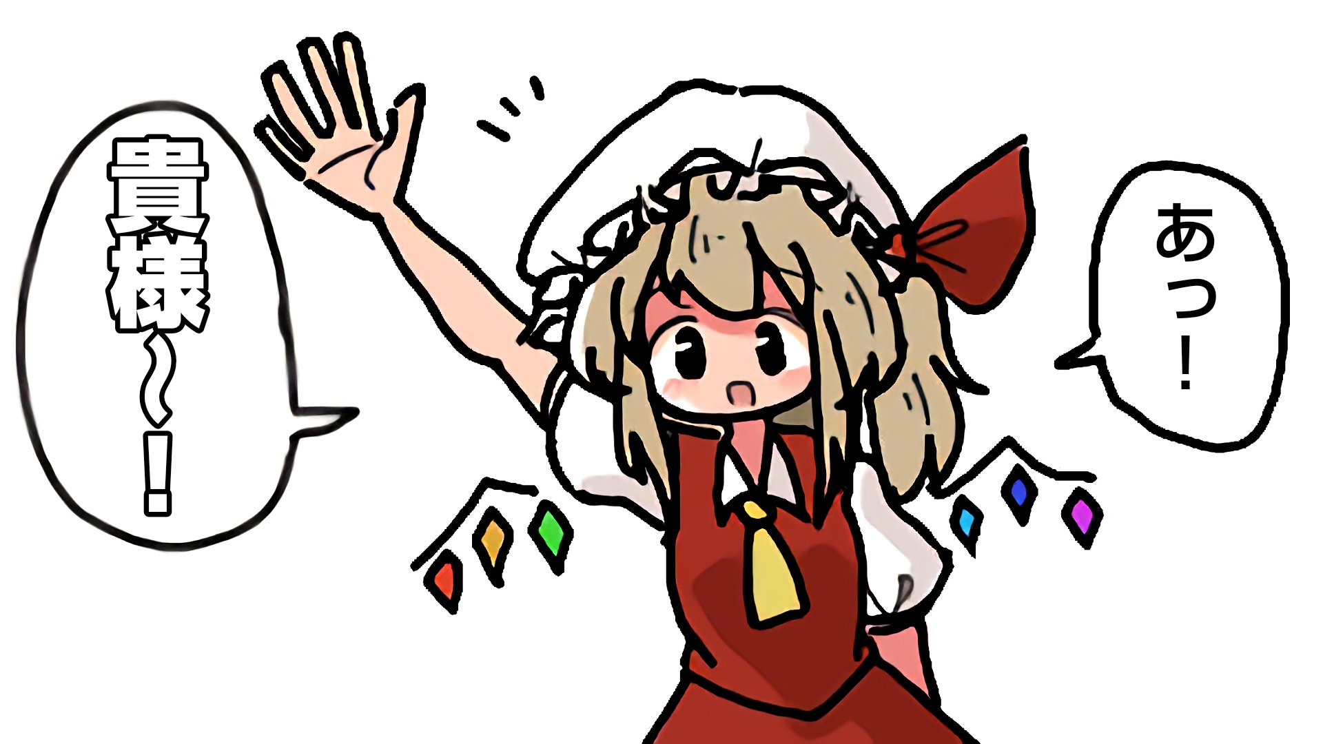 ハマチャン・D・ヨロデヤンス (gyorotukihebi) / Twitter