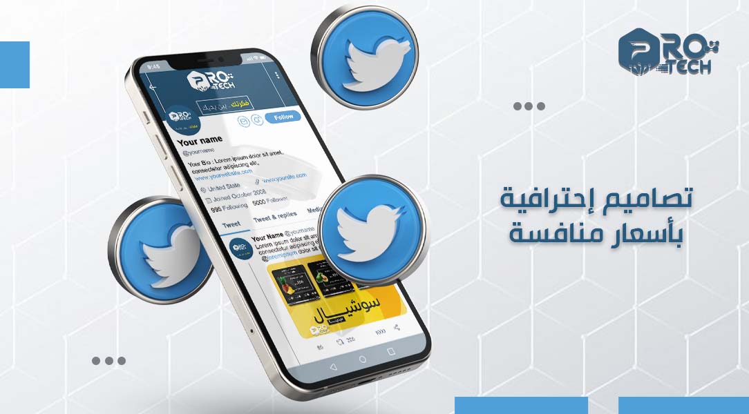sameem_tech's tweet image. بس عند بروتك #التصاميم الإحترافية
و مش بس هيك الأسعار منافسة 💪🤭
#مرسول_بارك #الخميس_الونيس #جدة