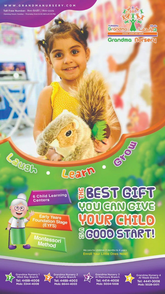 𝐏𝐨𝐬𝐭𝐢𝐧𝐠 𝐟𝐨𝐫 𝐆𝐫𝐚𝐧𝐝𝐦𝐚 𝐍𝐮𝐫𝐬𝐞𝐫𝐲