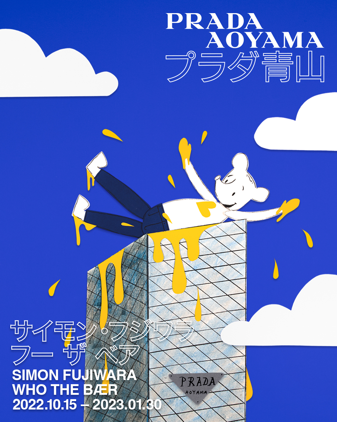 Prada Japan Prada Japan Twitter