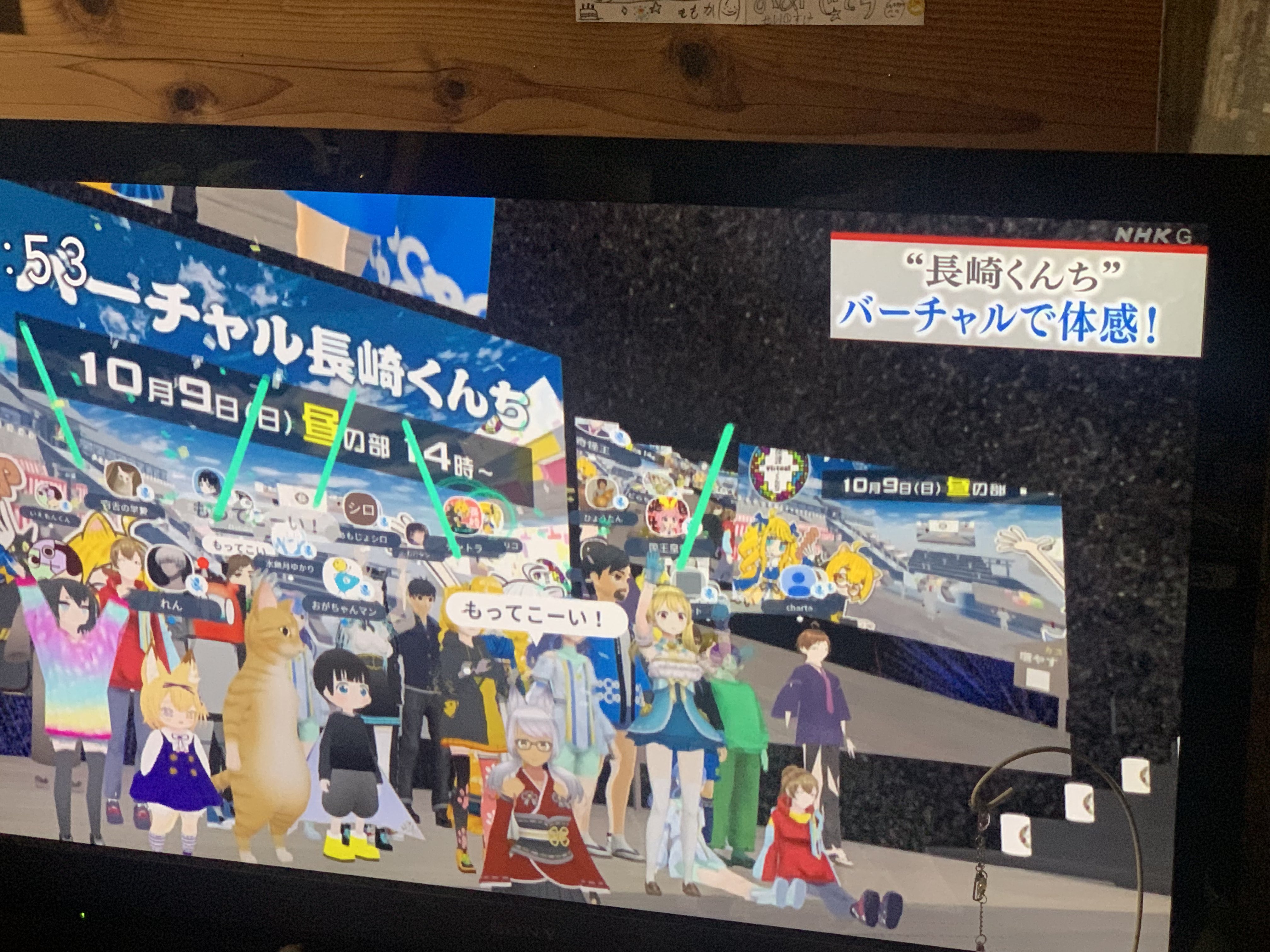 バーチャル長崎くんち 10月7 8 9日開催 Virtual Kunti Twitter