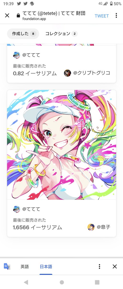aki_silverfox tweet picture