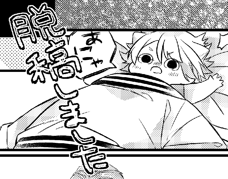 いつもより早い!!!!!!!!!!!! 