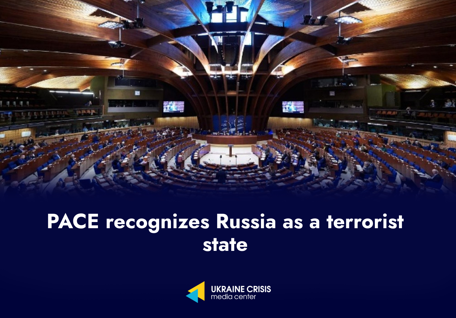 [情報] 歐洲理事會通過宣布俄羅斯為恐怖主義政權