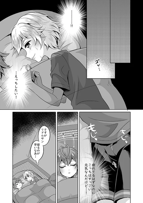 ②
▼サンプル(R18有)
https://t.co/yQuGd0HfJw
▼通販予約
https://t.co/vp1Bh9n8tN 