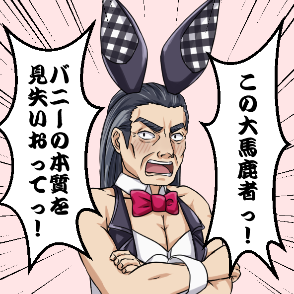 アイコン試験運用中 #アリスギア 