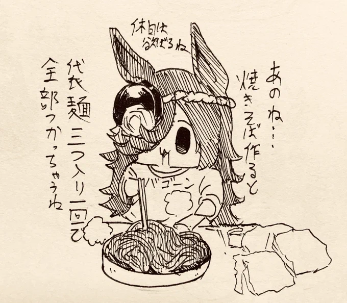 あのね…ライスのお料理まとめたよ 