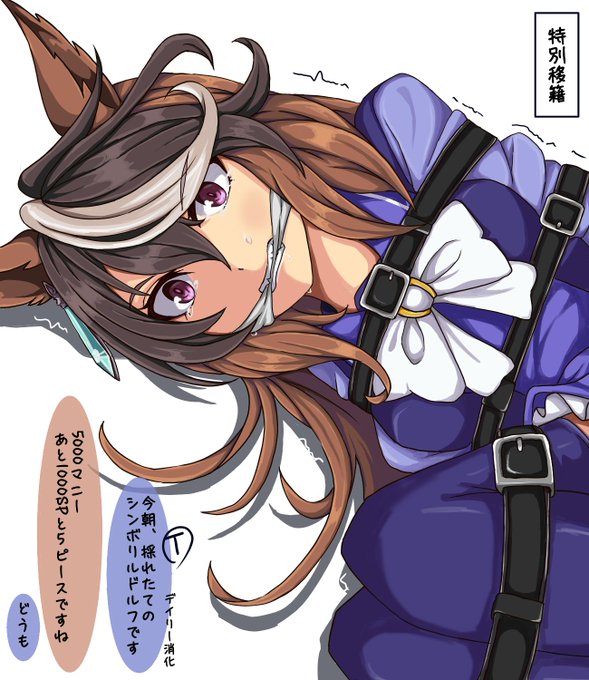 Tweets Lista네고 Dio El Hash ウマ娘 1 Whotwi Grafica De Analisis De Twitter Tweets Lista네고 Dio El Hash ウマ娘 1 Whotwi Grafica De Analisis De Twitter