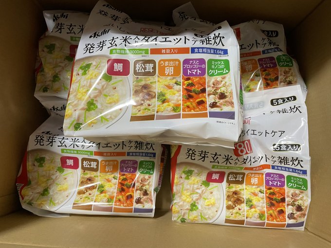 早速ほしい物リストから送って頂きました😭😭ダイエット捗ります😭🙏🙏 本当にありがとうございます！！！😭😭😭 https://t.co/19xY9qlVD9