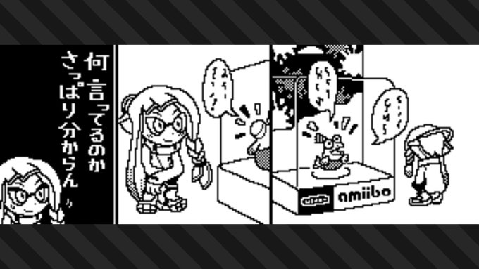 サポーター就任まで
どうやって漕ぎ着くんでしょうか
 #スプラトゥーン3 #Splatoon3 #NintendoSwitch 