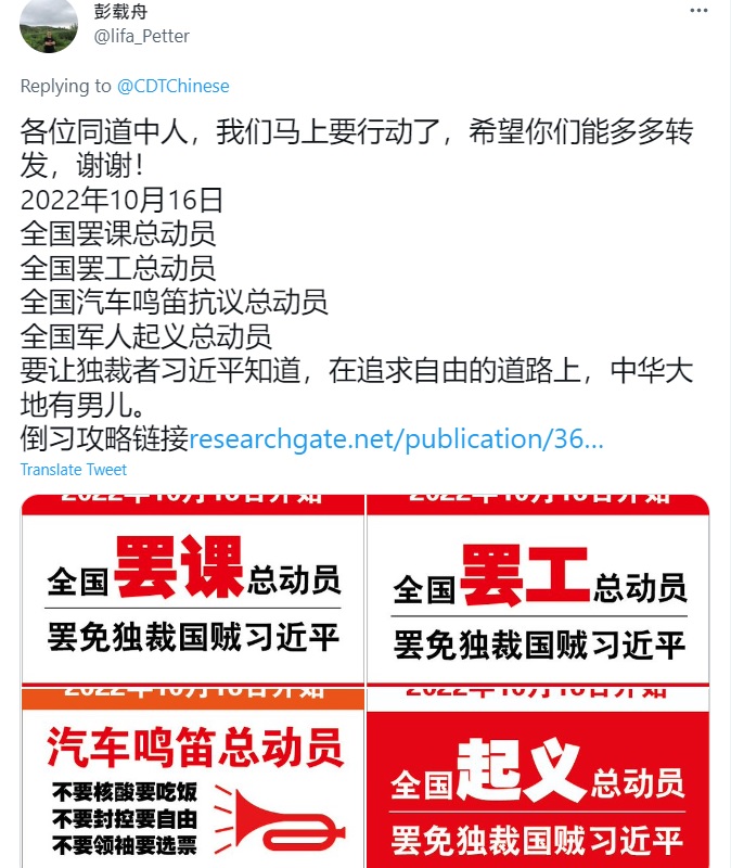 Jane Wang tweet media
