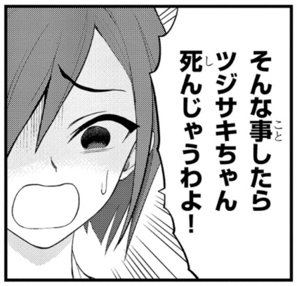 今晩は淫獄団地!明日11時に最新話公開です!
20話、中編!宜しくお願いします! 